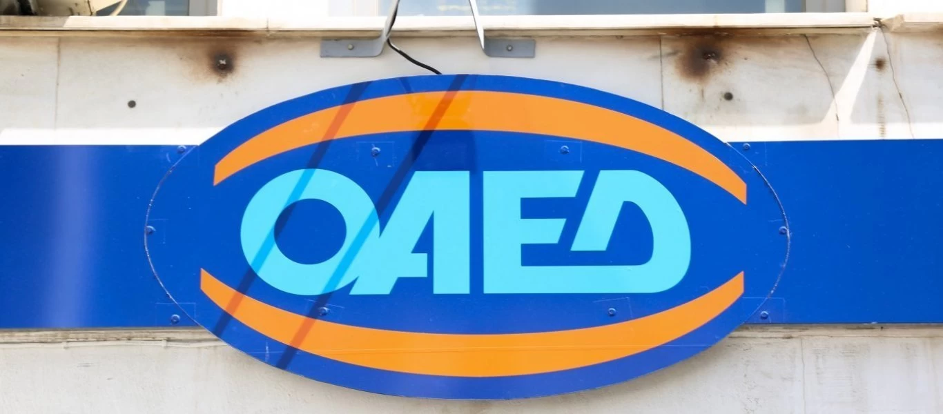 ΟΑΕΔ: Δείτε πότε εκπνέει η προθεσμία για τις αιτήσεις ανέργων για νέο πρόγραμμα επιχειρηματικότητας